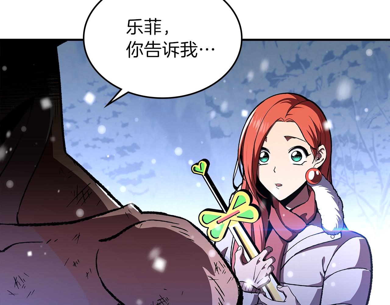 第30话 用枪高手184