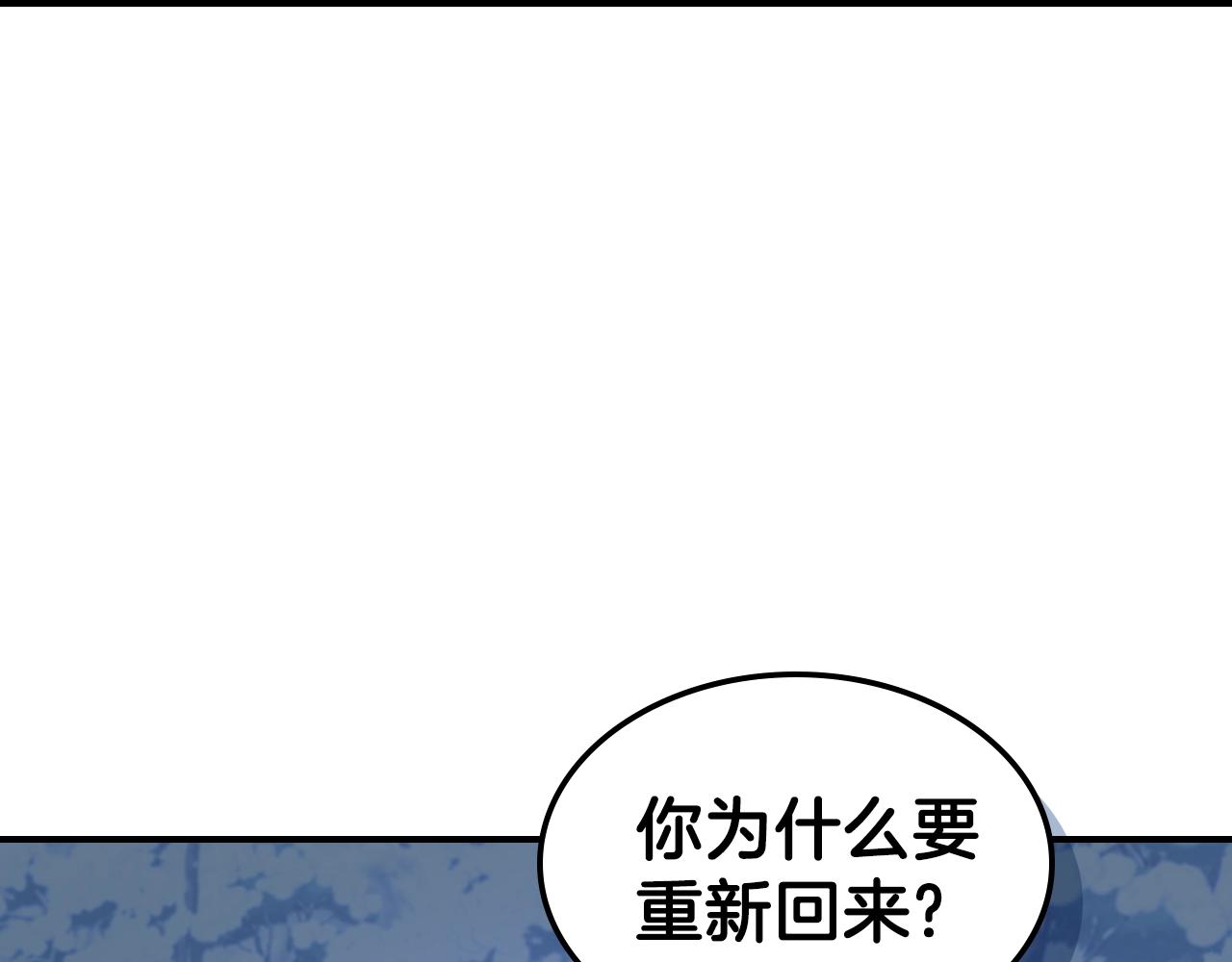第30话 用枪高手185