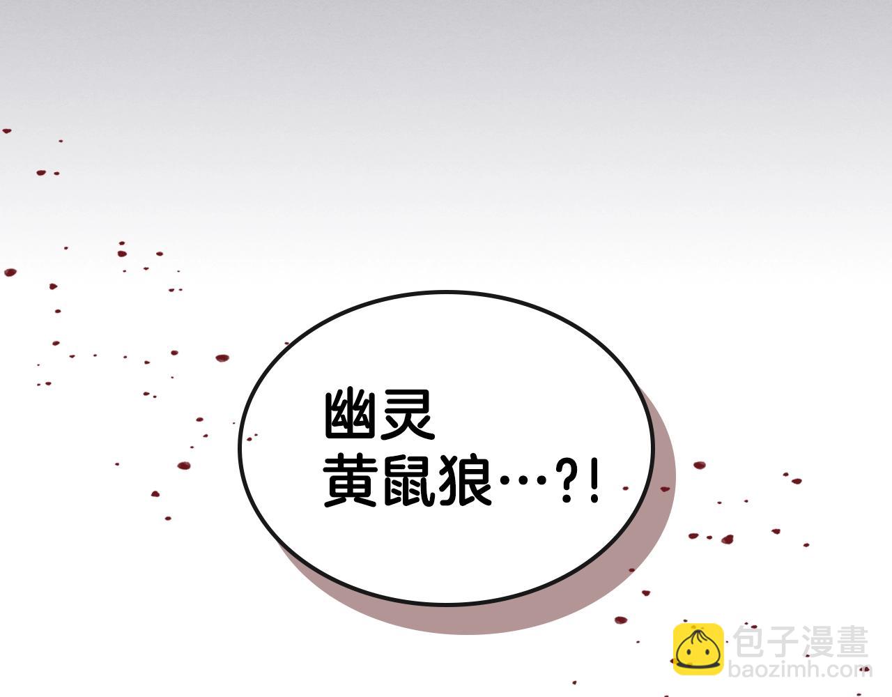 第30话 用枪高手51