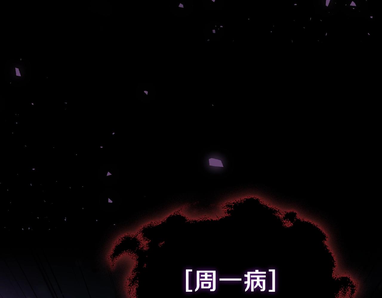第30话 用枪高手57