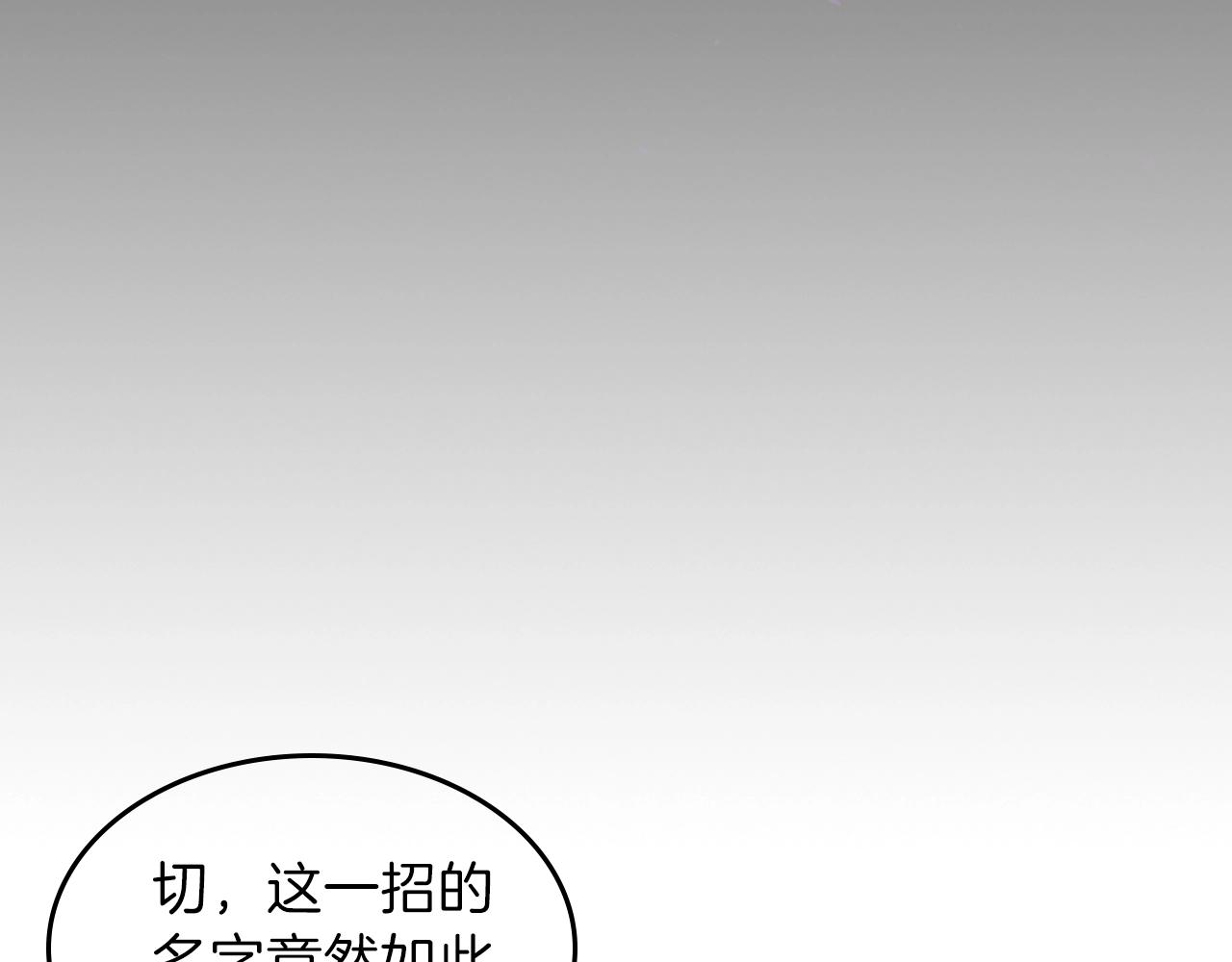 第30话 用枪高手61