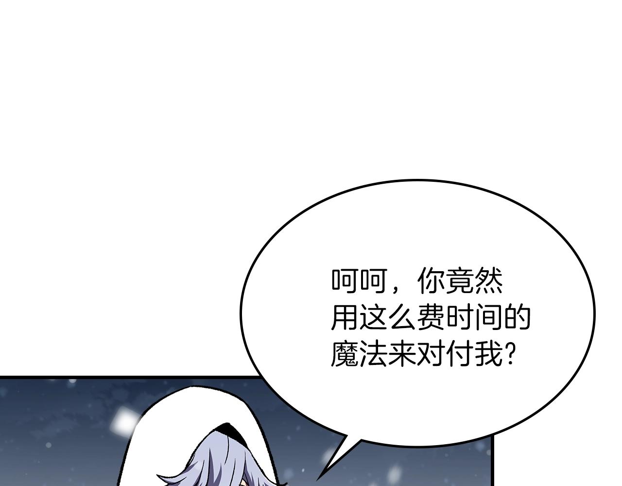 第30话 用枪高手68