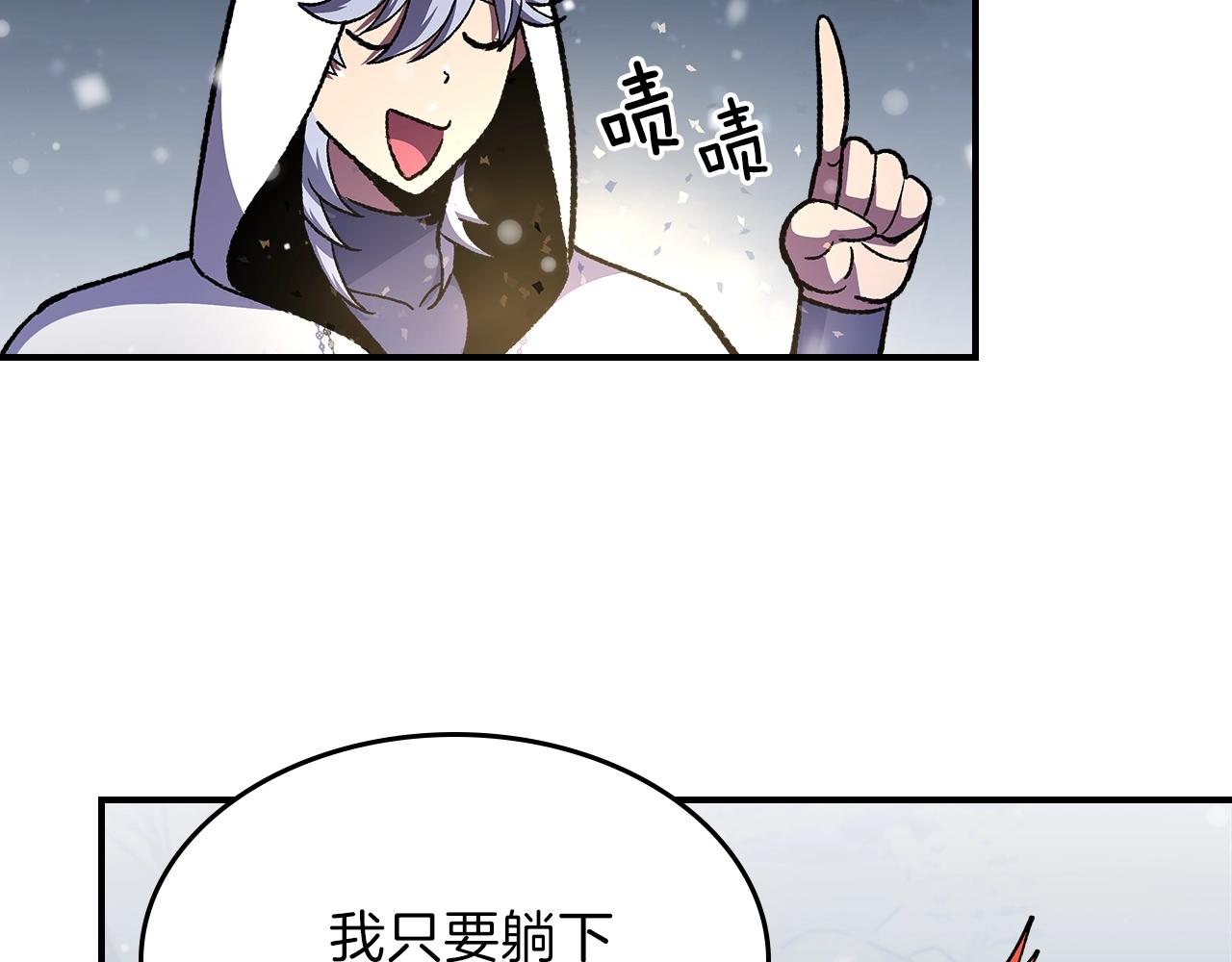 第30话 用枪高手69