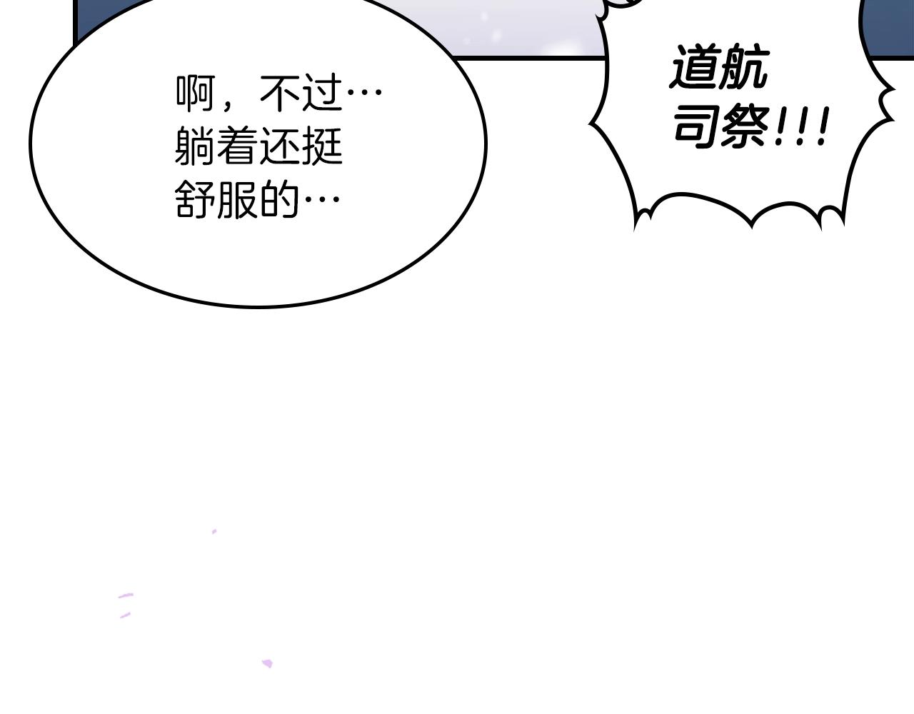 第30话 用枪高手71