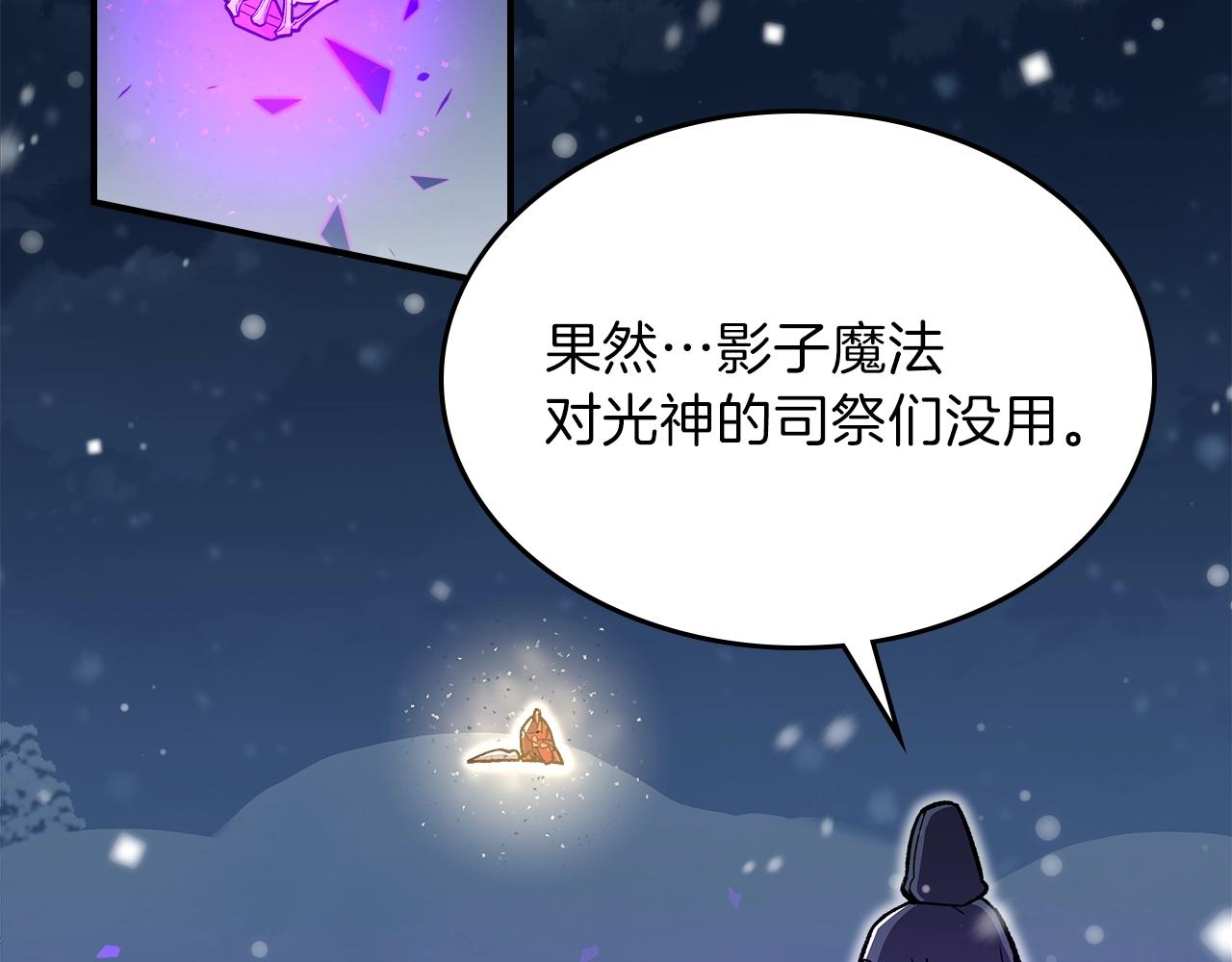 第30话 用枪高手73