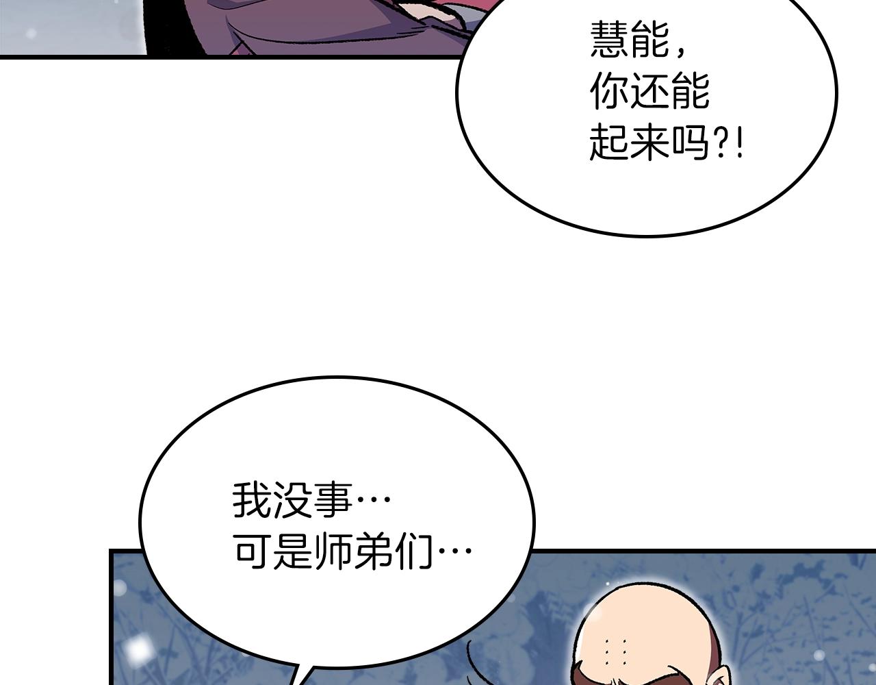 第30话 用枪高手77