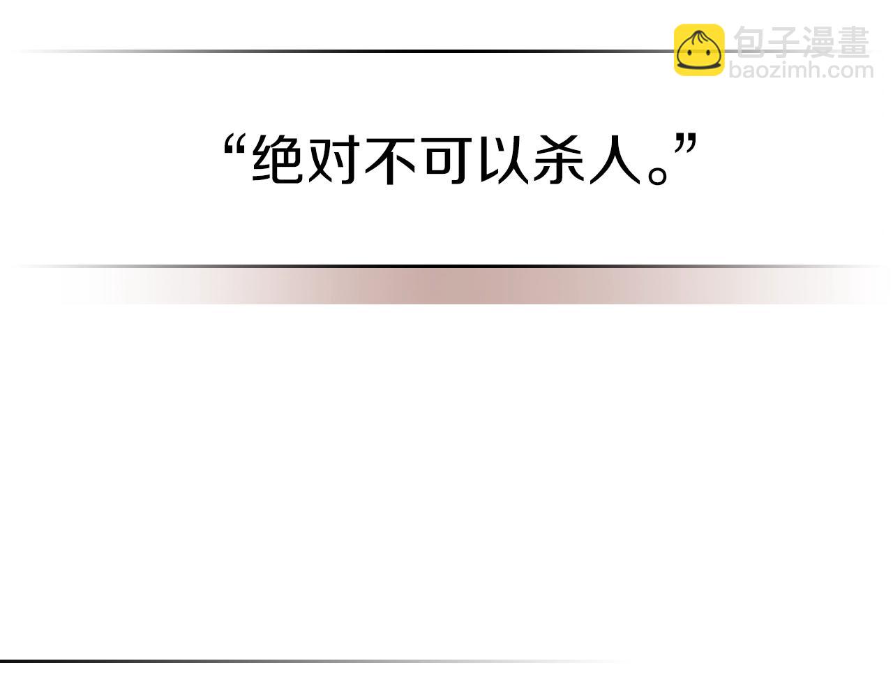 第30话 用枪高手81