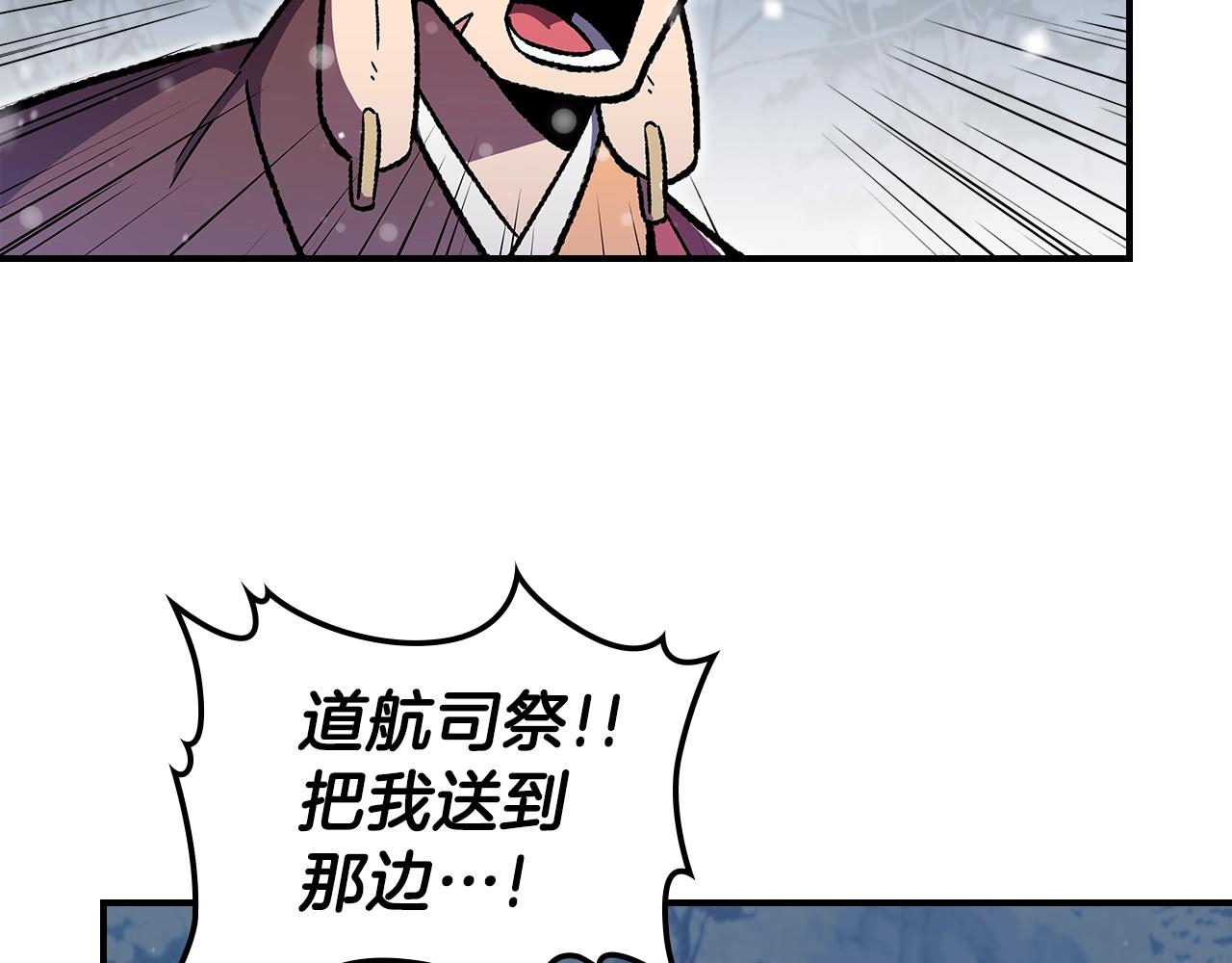 第30话 用枪高手90