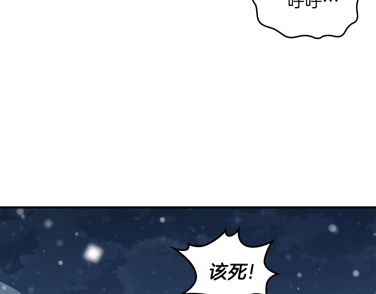 第30话 用枪高手92