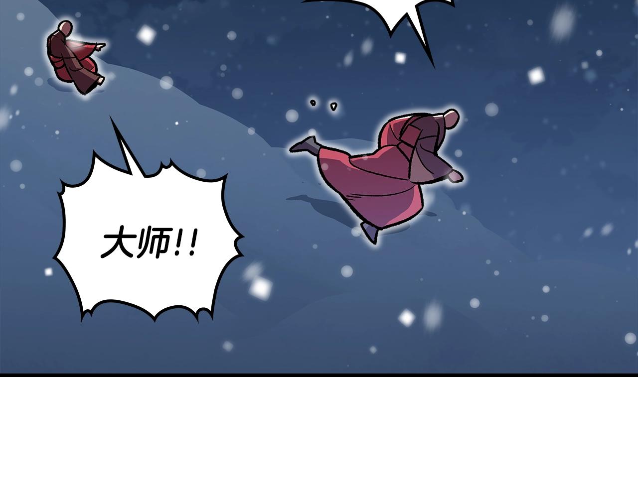 第30话 用枪高手93