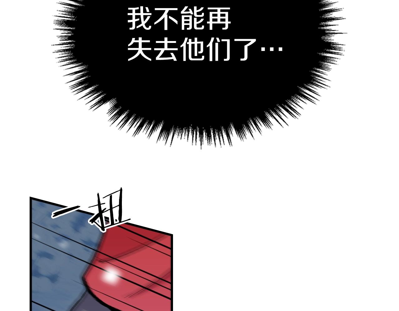 第30话 用枪高手97
