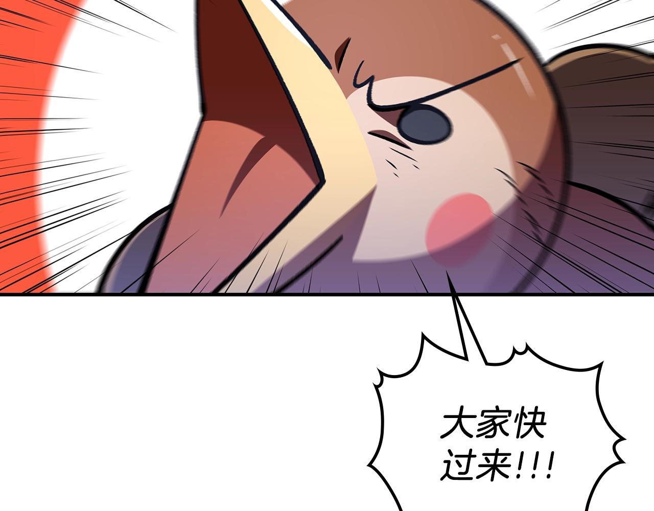 第40话 天王登场102