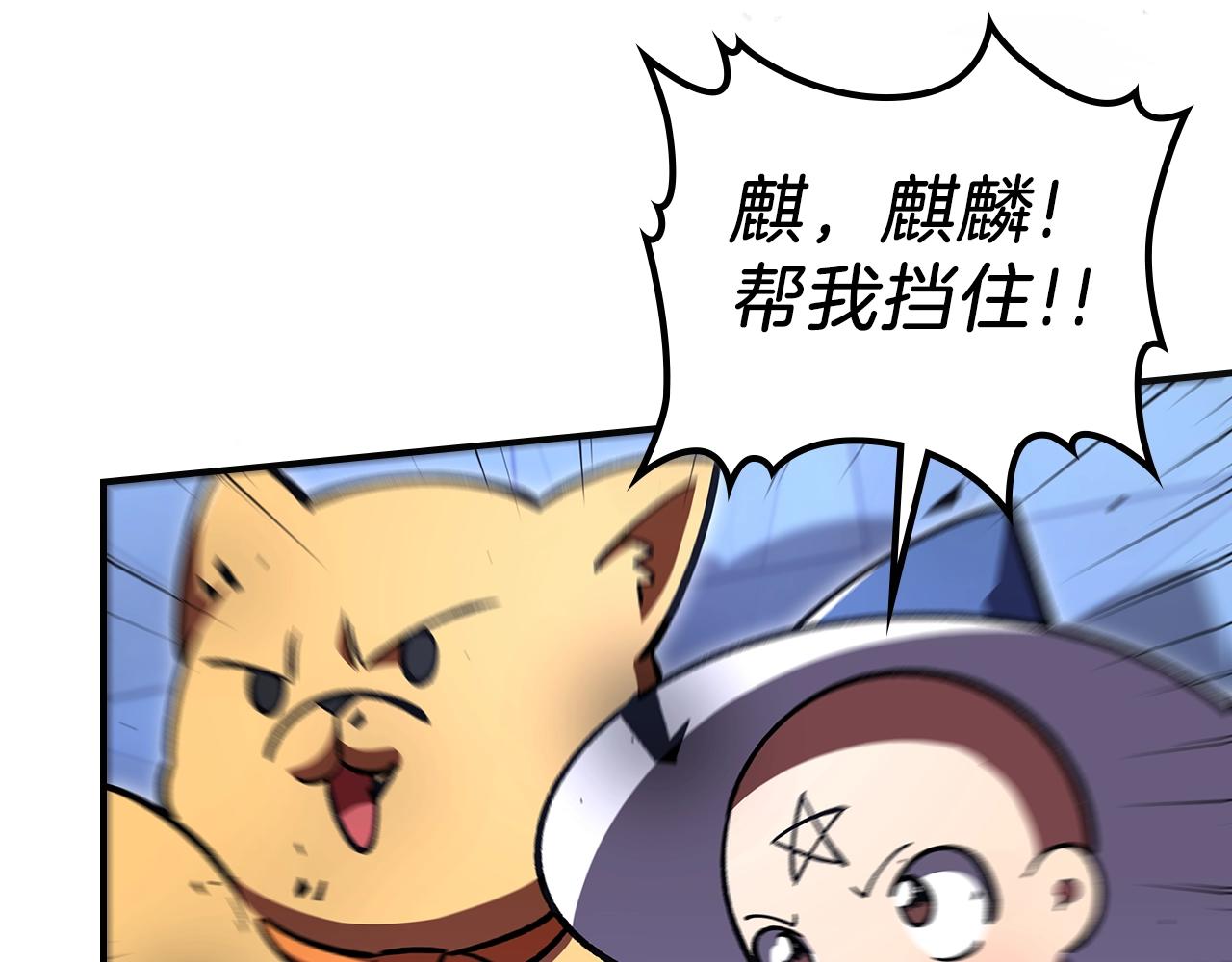 第40话 天王登场119