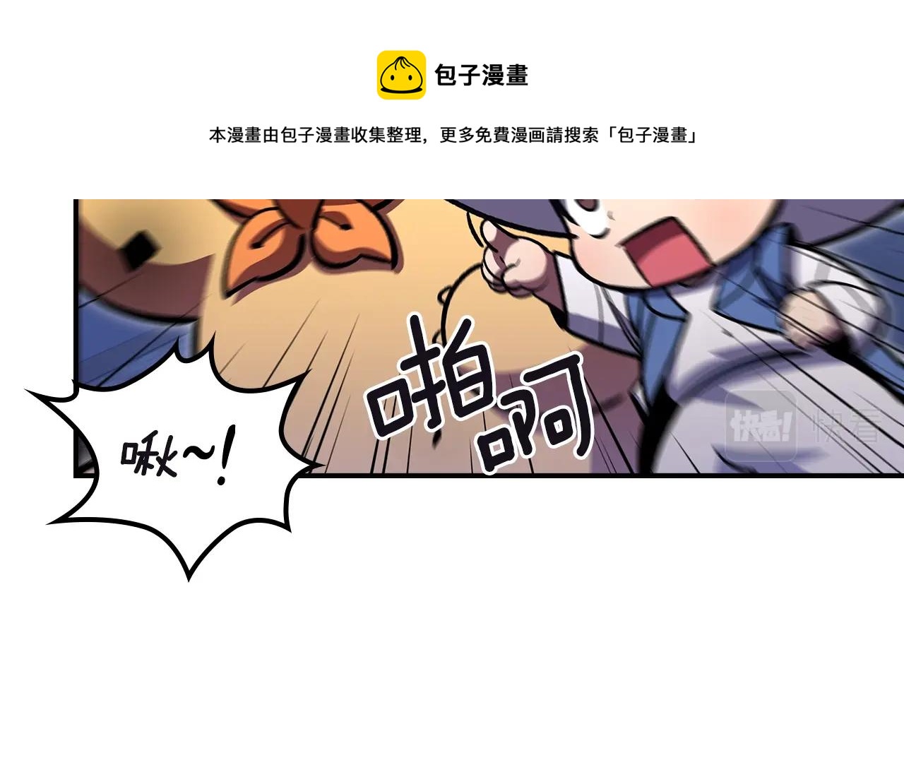 第40话 天王登场120