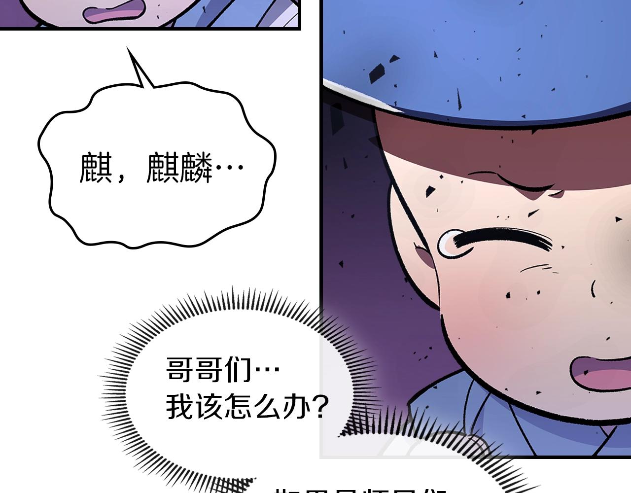 第40话 天王登场129