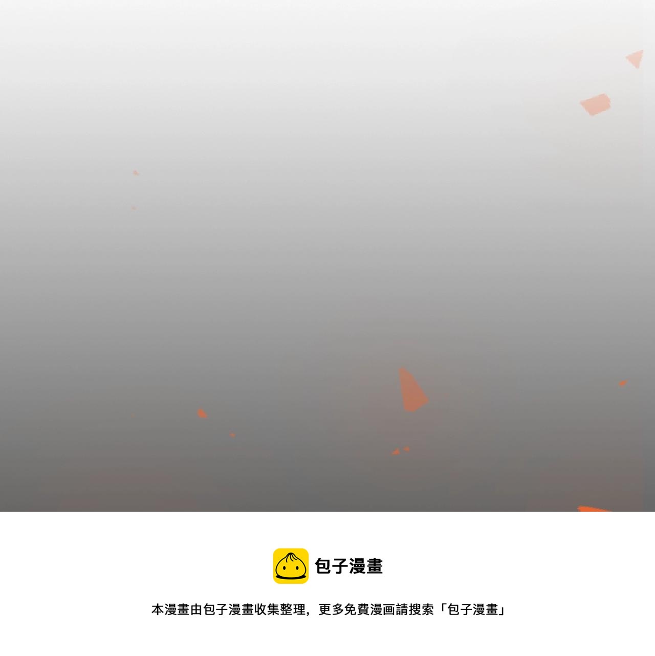 第40话 天王登场192