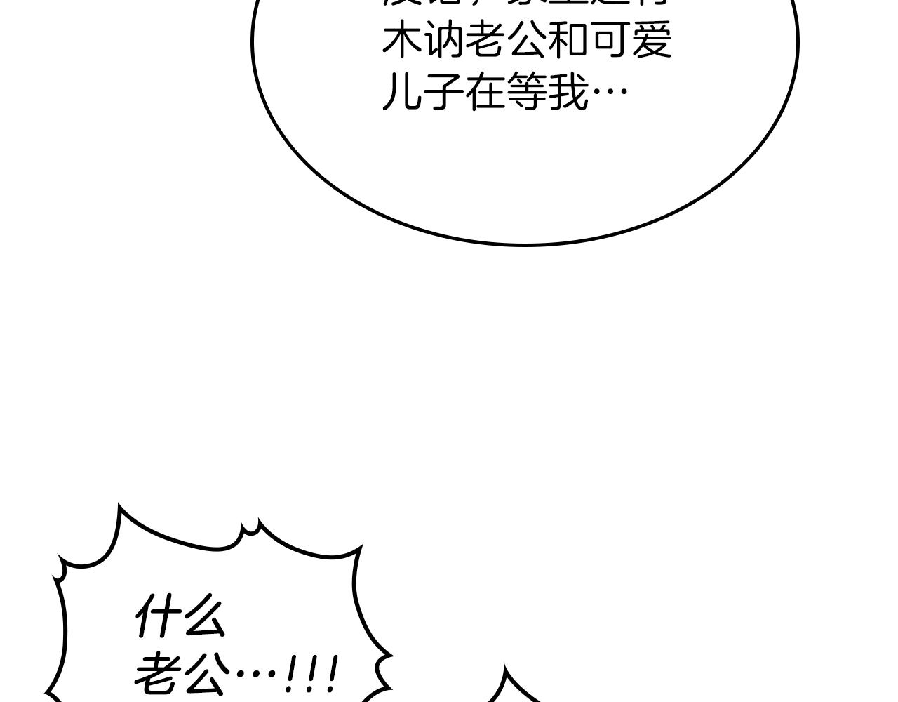 第40话 天王登场43