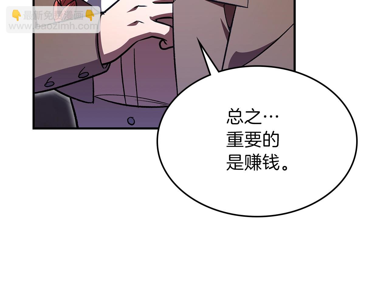 第40话 天王登场47