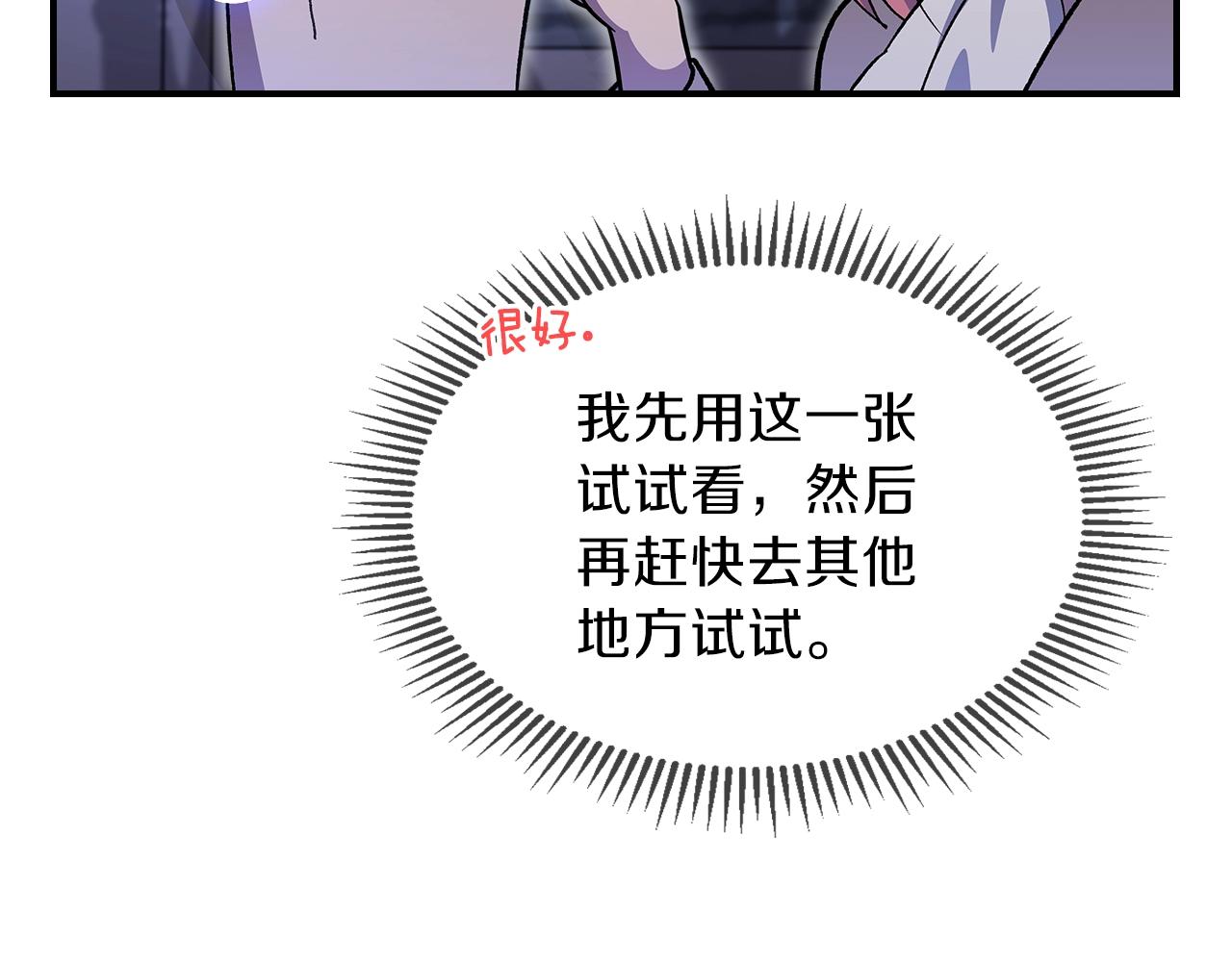 第40话 天王登场61