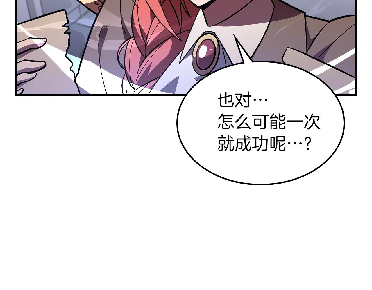第40话 天王登场66