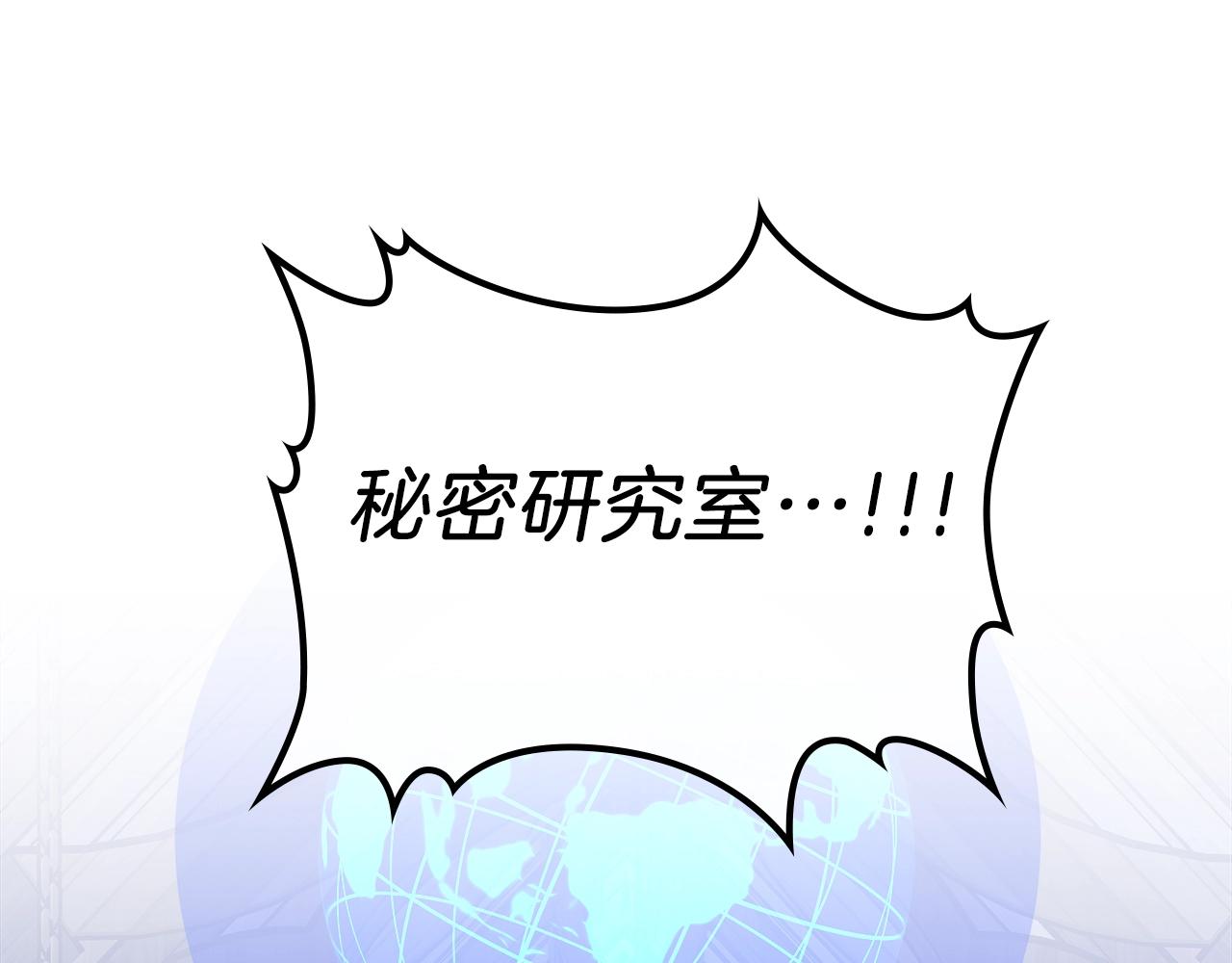 第40话 天王登场75