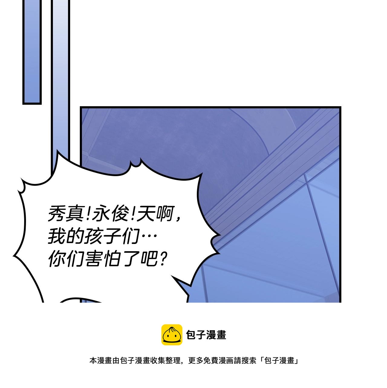 第41话 迪诺的爸爸！104