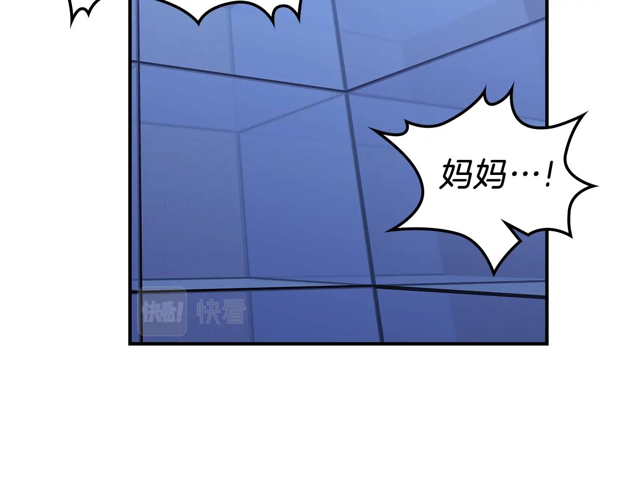 第41话 迪诺的爸爸！105