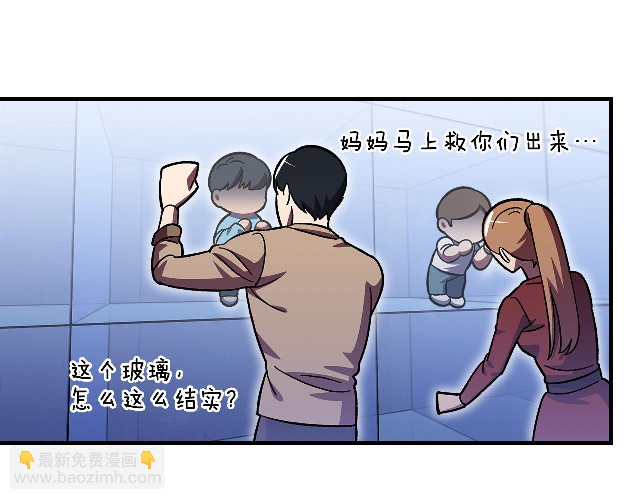 第41话 迪诺的爸爸！106