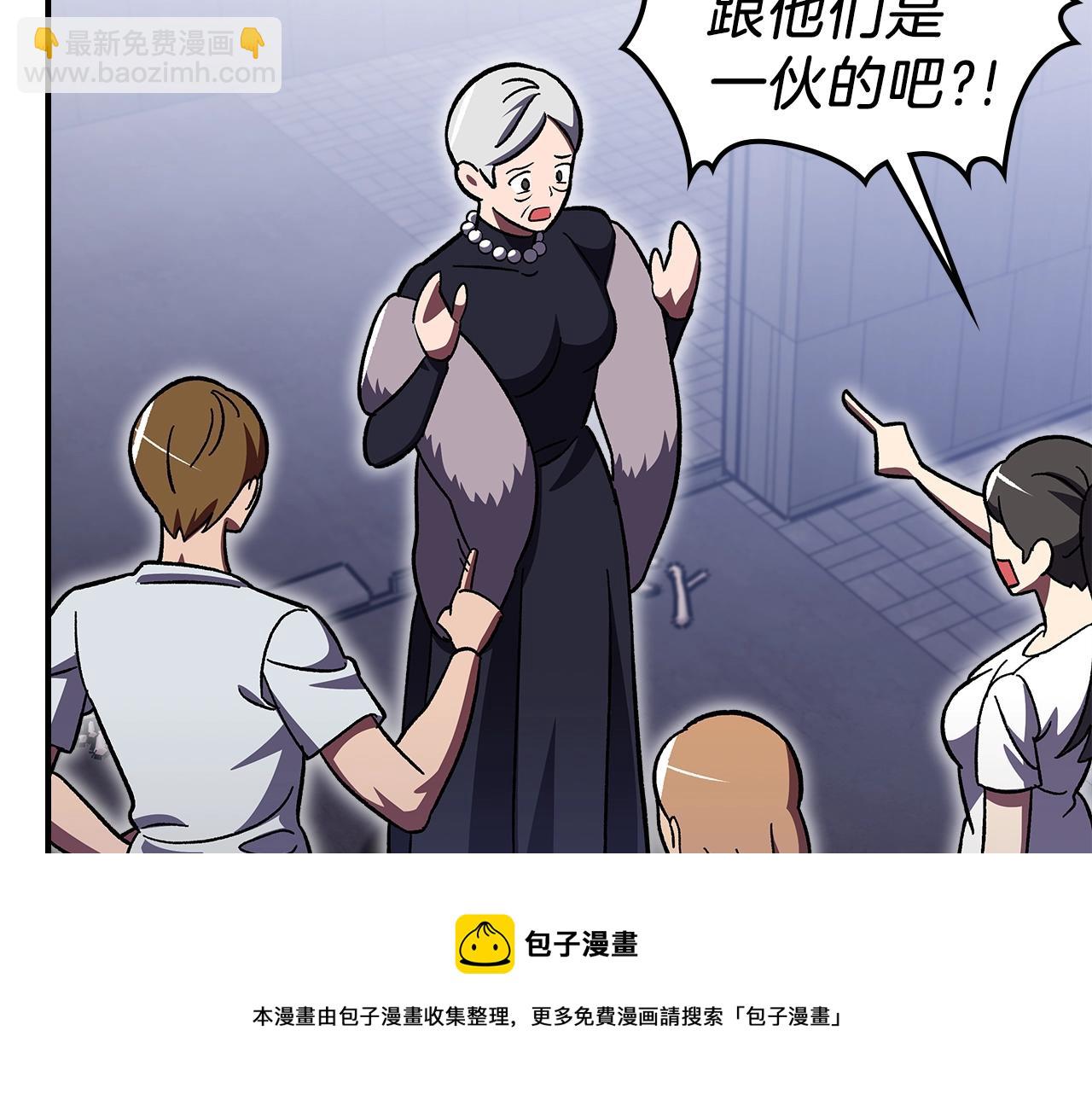 第41话 迪诺的爸爸！108
