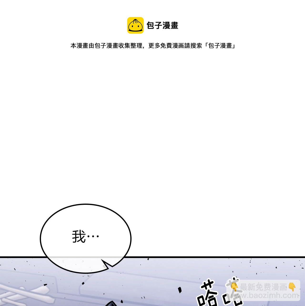 第41话 迪诺的爸爸！116