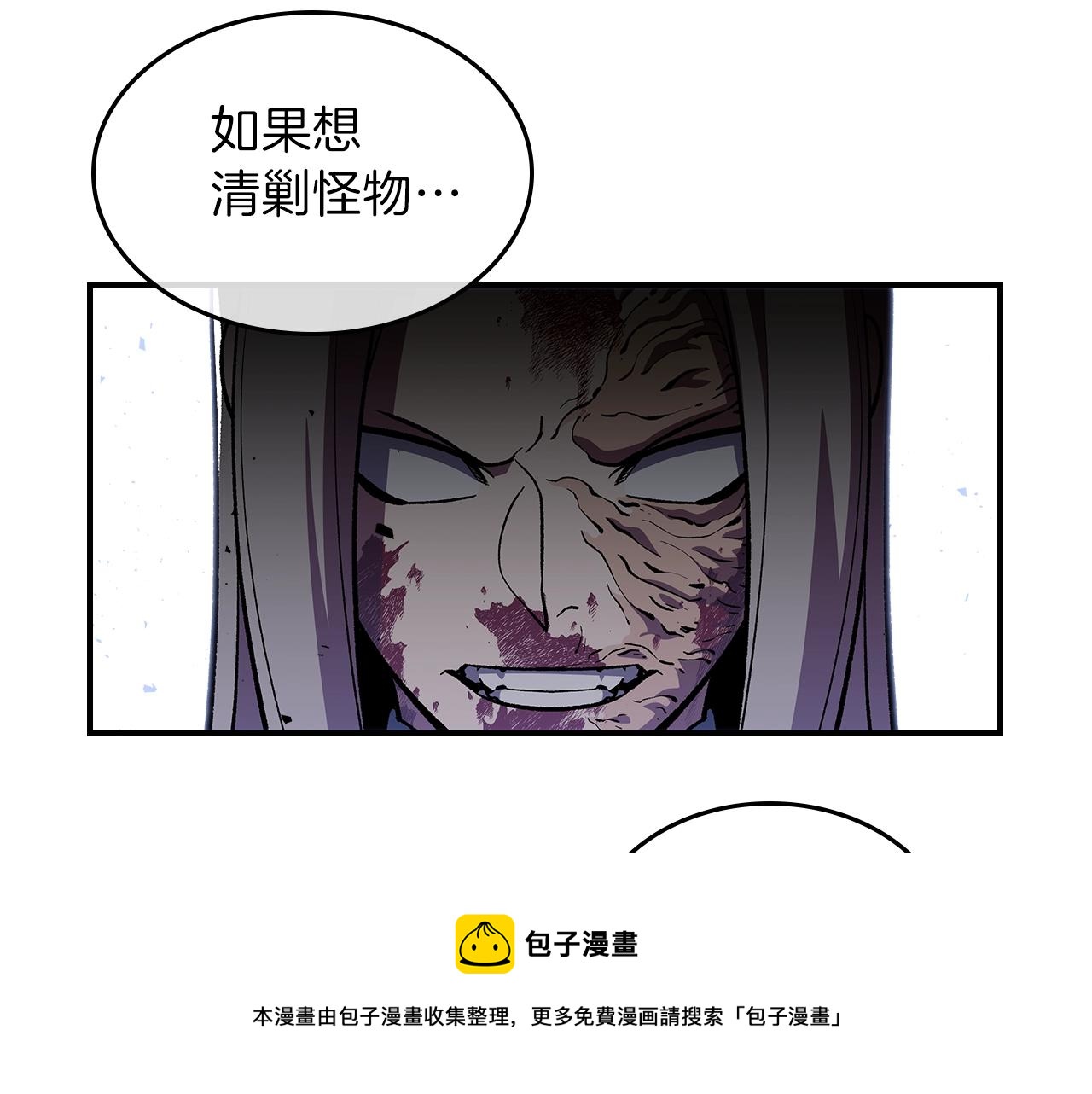 第41话 迪诺的爸爸！120