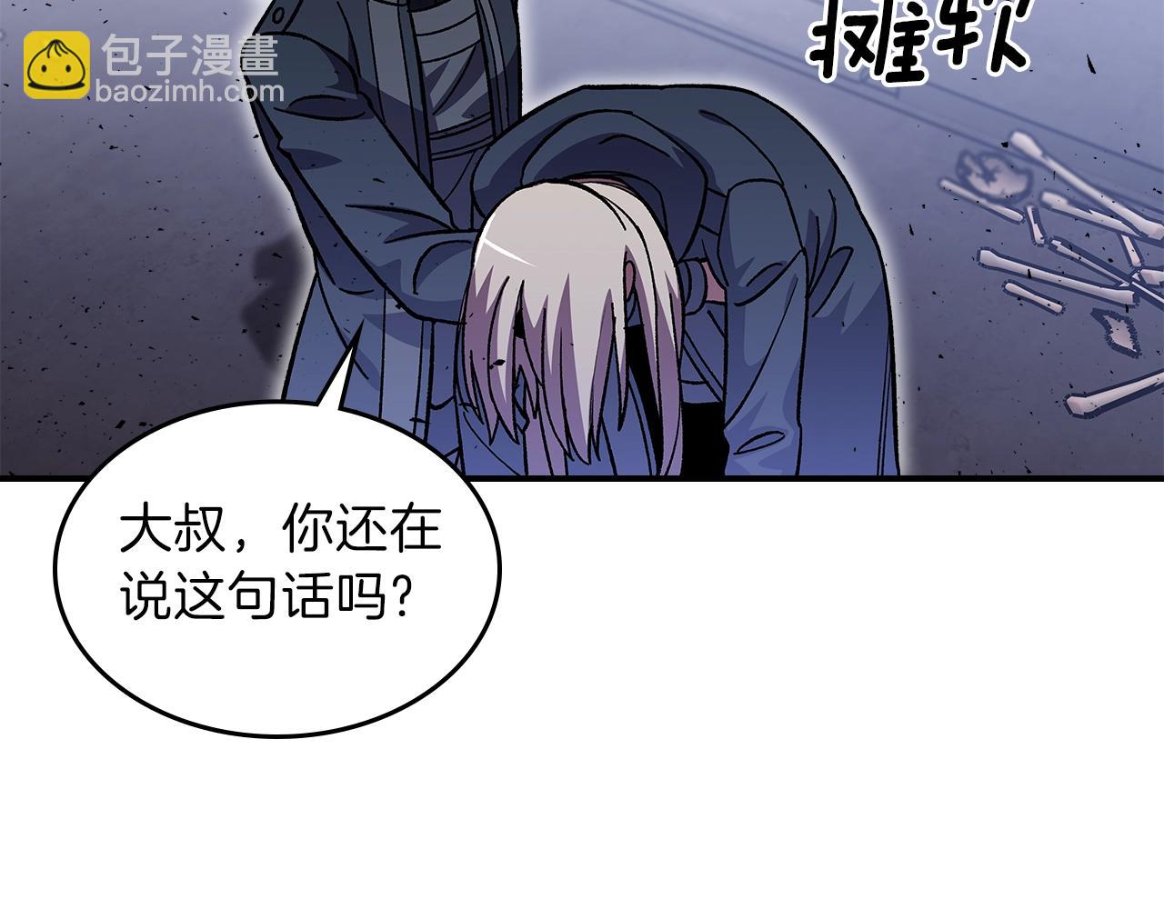 第41话 迪诺的爸爸！122