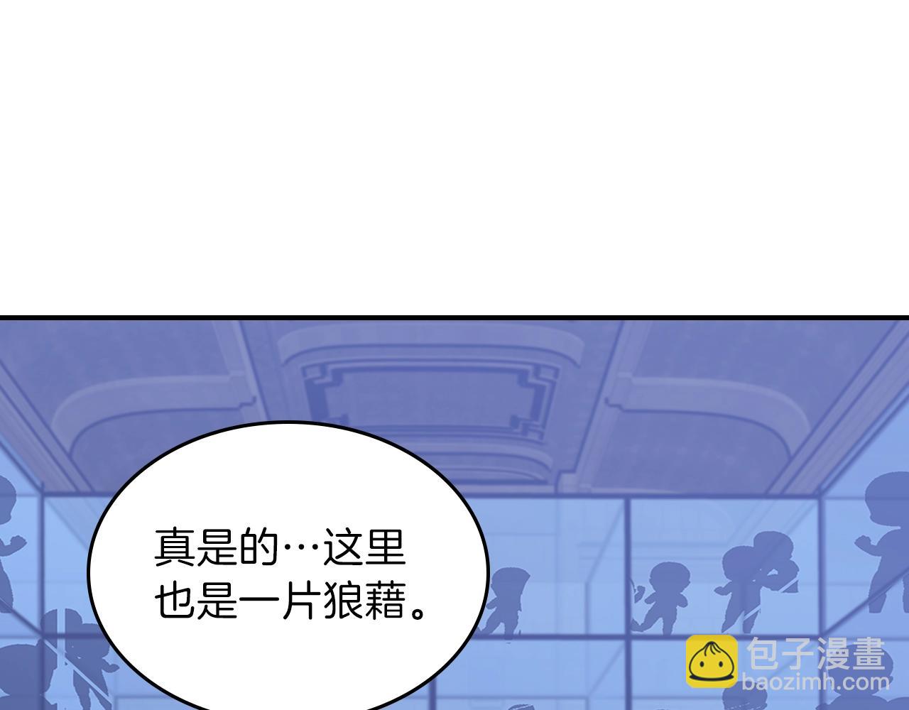 第41话 迪诺的爸爸！123