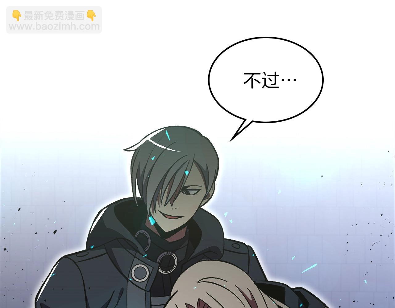 第41话 迪诺的爸爸！129