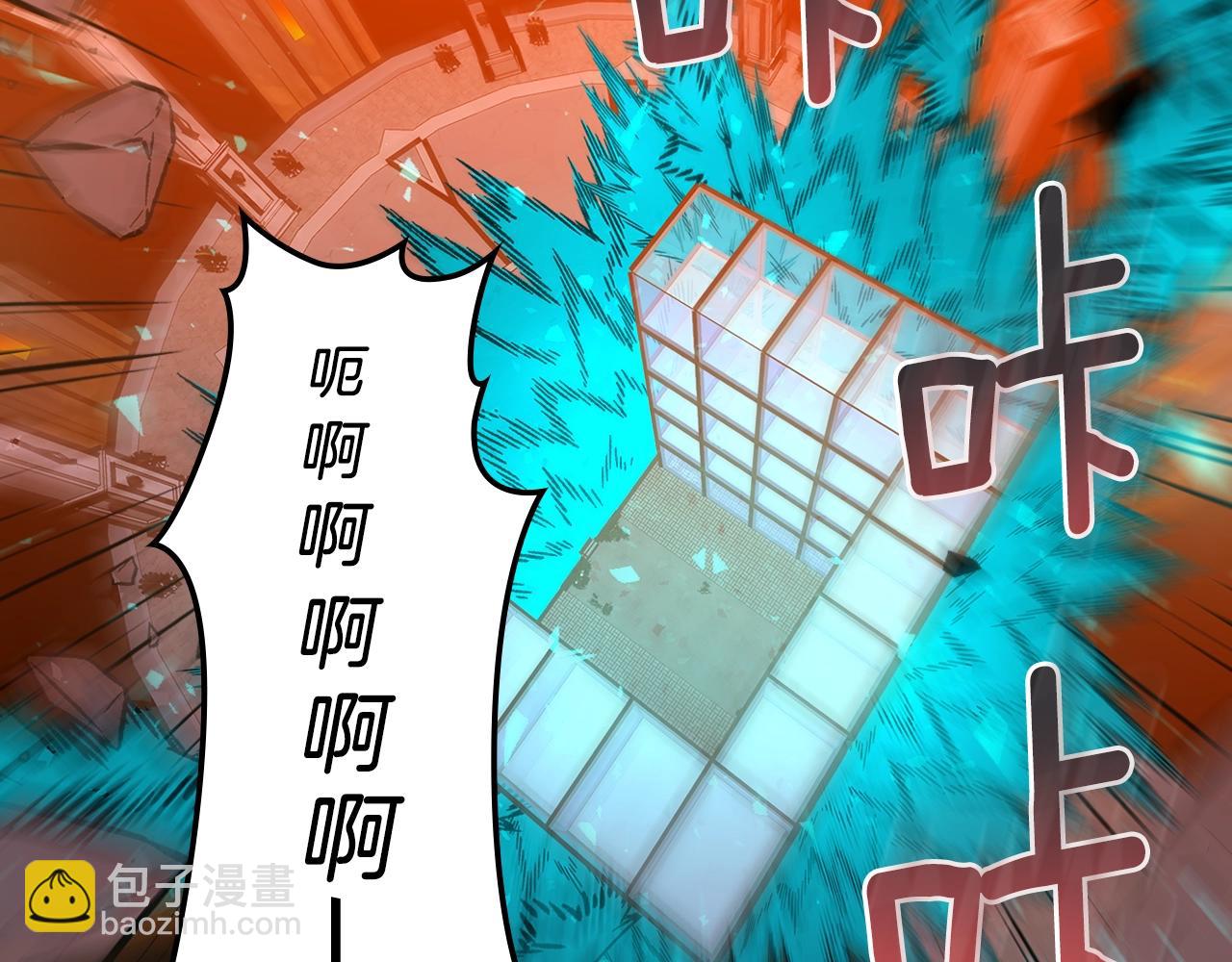 第41话 迪诺的爸爸！145