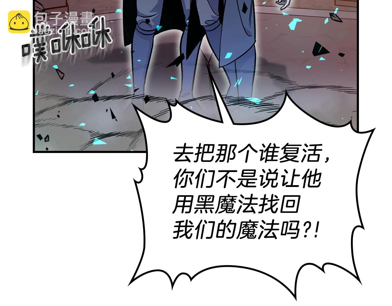 第41话 迪诺的爸爸！153