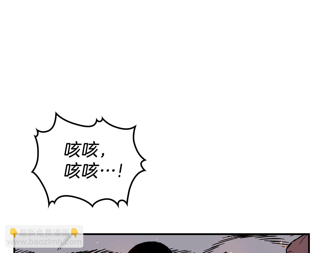 第41话 迪诺的爸爸！155