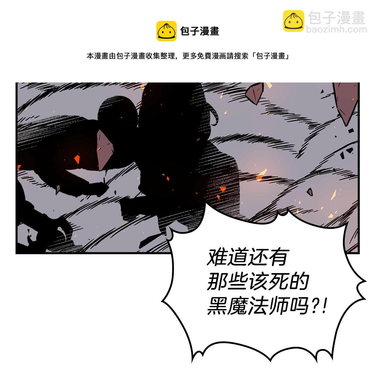 第41话 迪诺的爸爸！160