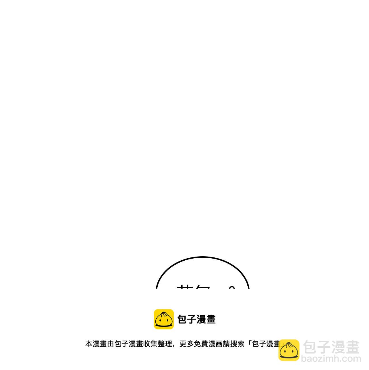 第41话 迪诺的爸爸！164