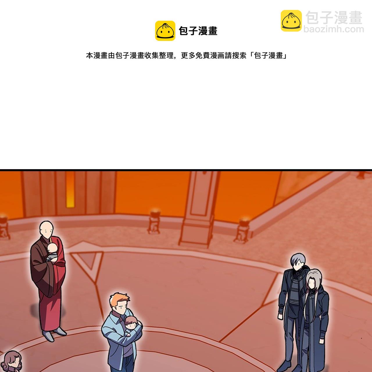 第41话 迪诺的爸爸！168
