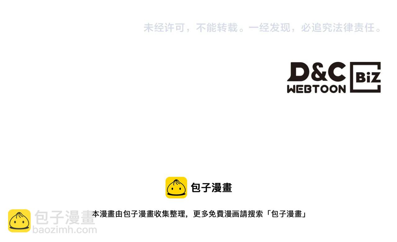 第41话 迪诺的爸爸！176