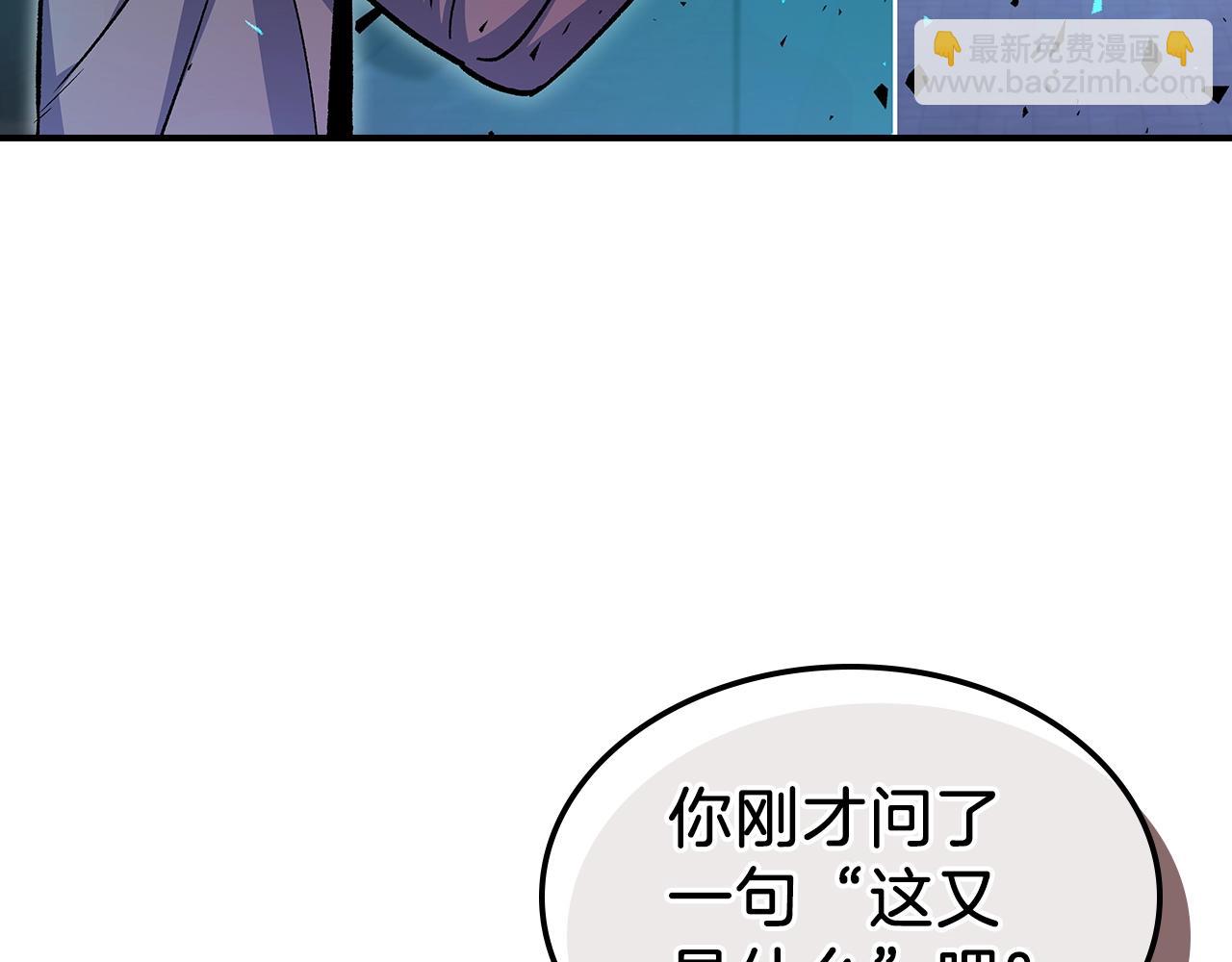 第41话 迪诺的爸爸！30