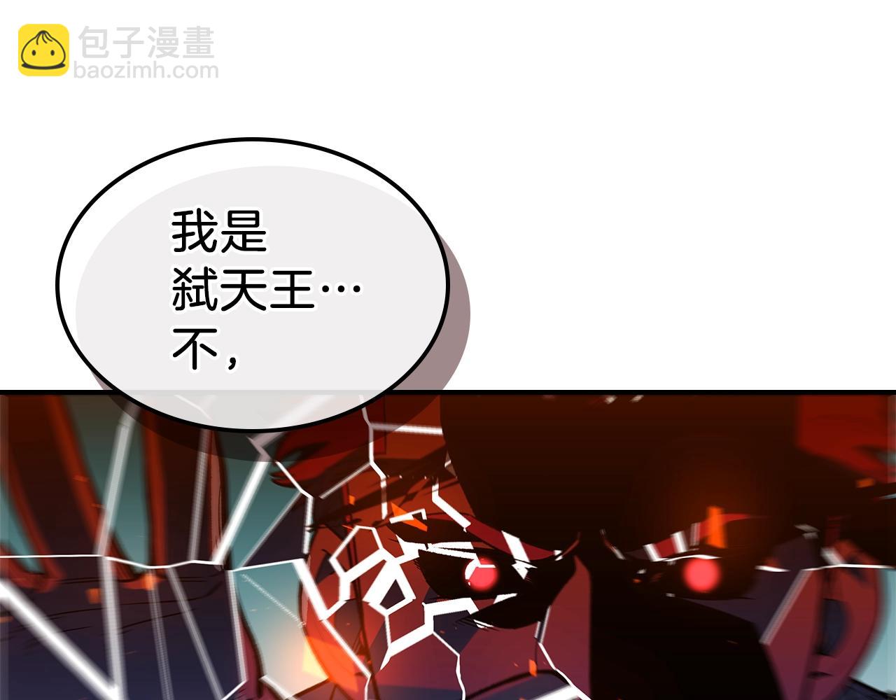 第41话 迪诺的爸爸！33