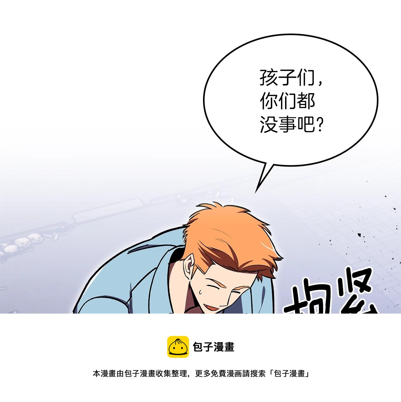 第41话 迪诺的爸爸！72