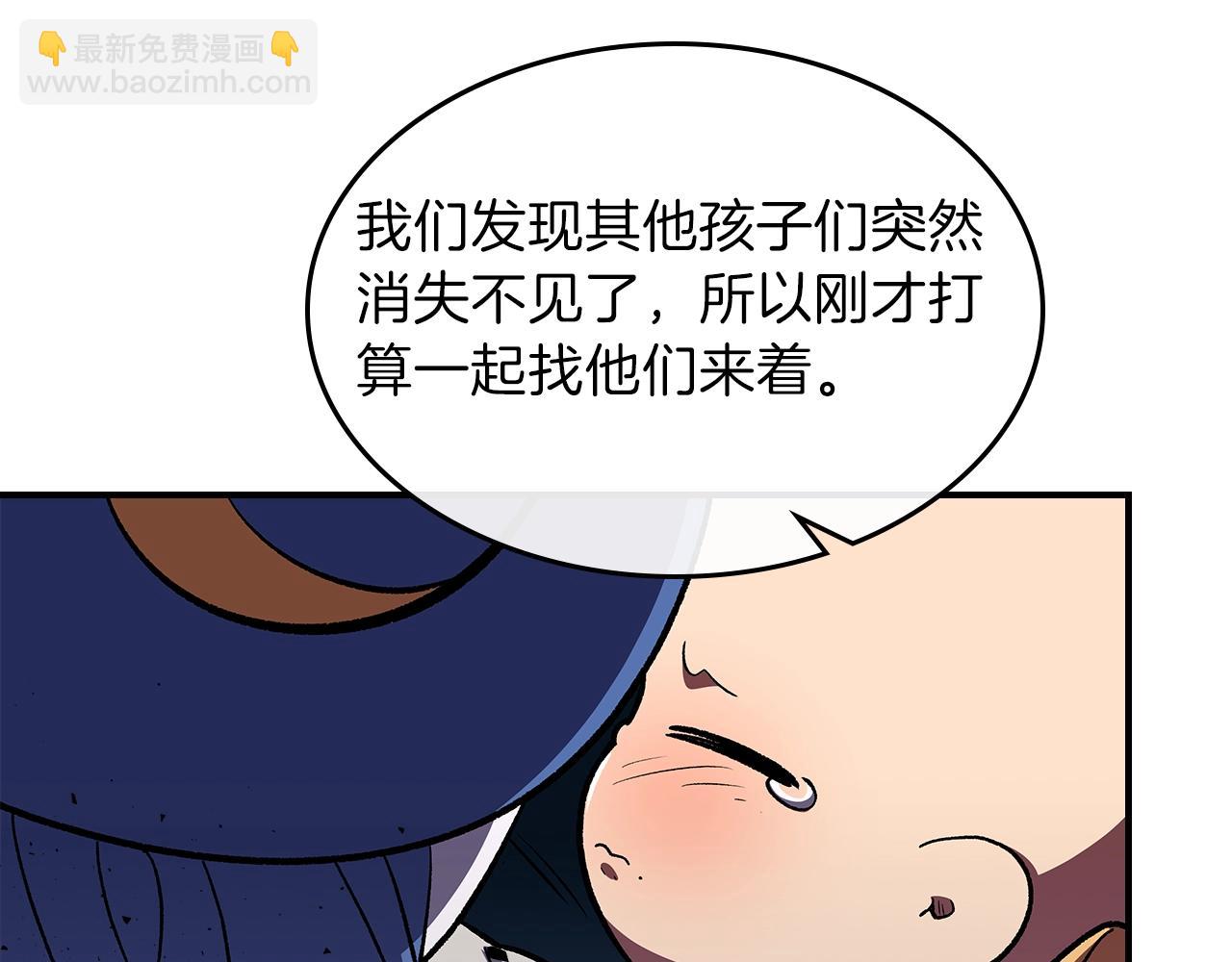 第41话 迪诺的爸爸！75