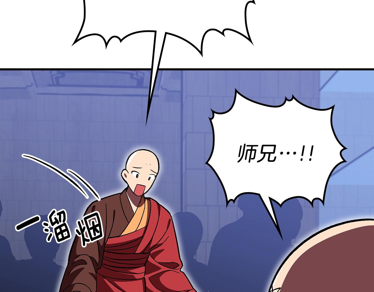 第41话 迪诺的爸爸！86