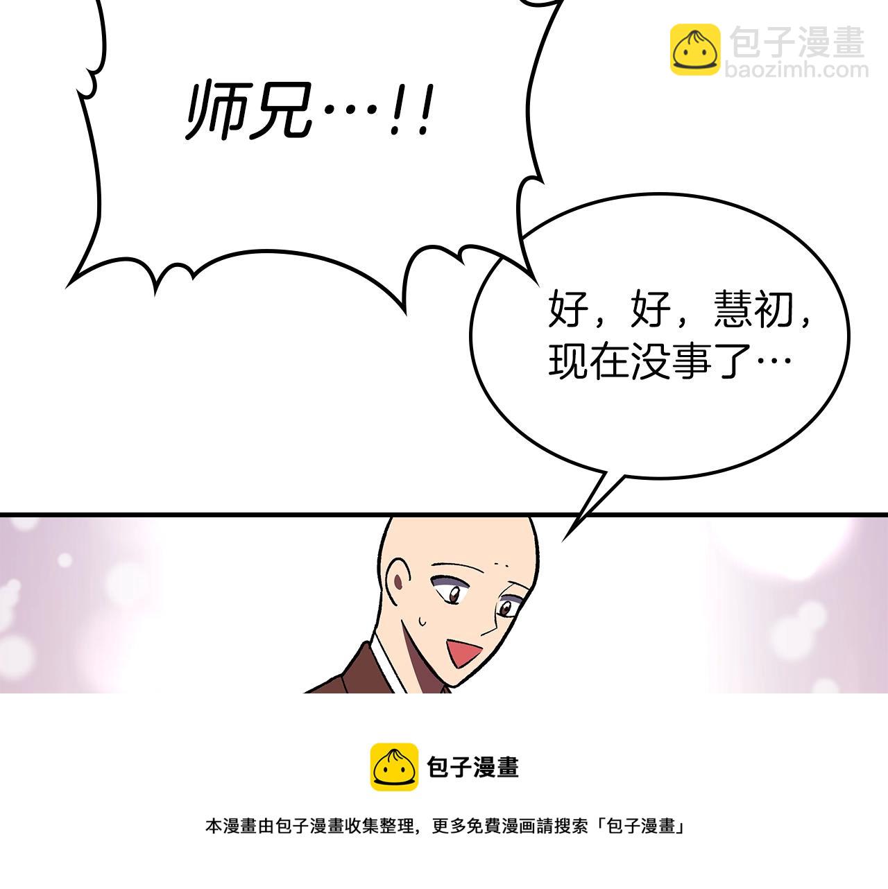 第41话 迪诺的爸爸！96