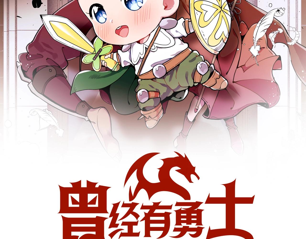 第42话 爆发1
