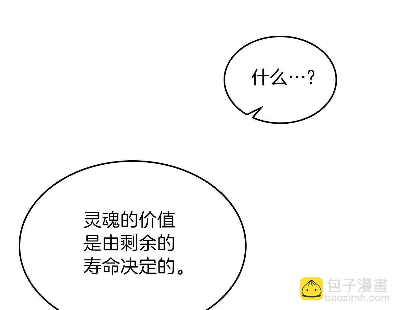 第42话 爆发106