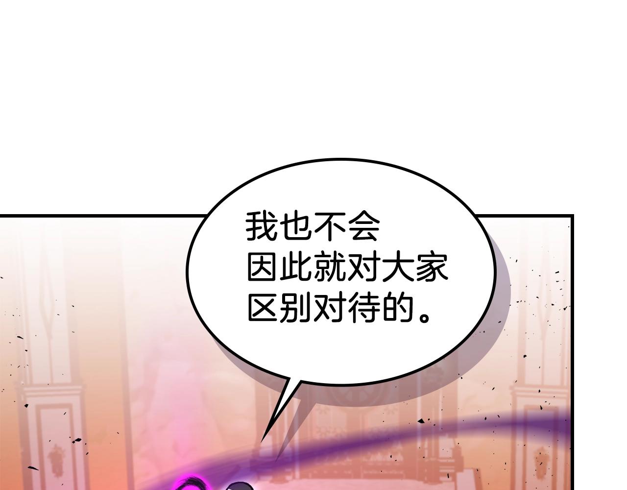 第42话 爆发114
